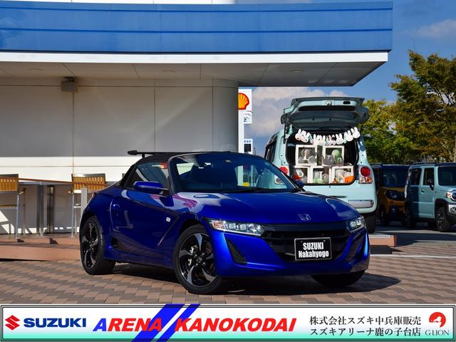 ホンダs660の中古車を探すなら グーネット中古車 兵庫県の中古車情報 ホンダs660の中古車を探すなら グーネット中古車 兵庫県の中古車情報