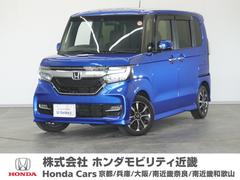 ホンダ　Ｎ−ＢＯＸカスタム　Ｇ　Ｌホンダセンシング　８ｉｎナビＲカメＤＴＶドラレコＥＴＣ片電扉１年保証