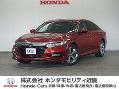 ホンダ　アコード　ＥＸ　サンルーフ革シート純正ナビＥＴＣドラレコ１年保証