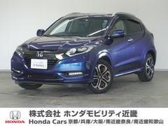 ホンダ　ヴェゼル　ハイブリッドＺ　ホンダセンシング　純正ナビＲカメラ地デジＬＥＤライトＥＴＣ１年保証