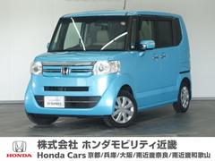 ホンダ　Ｎ−ＢＯＸ　Ｇ　Ｌパッケージ　純正ナビＲカメラＥＴＣ衝突軽減ブレーキ１年保証