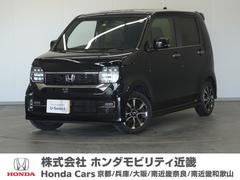 ホンダ　Ｎ−ＷＧＮカスタム　Ｌ　９ｉｎナビＲカメ地デジＬＥＤライトＥＴＣ２年保証