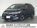 ホンダ シャトル ハイブリッドＸホンダセンシング　いまコレ＋　新...