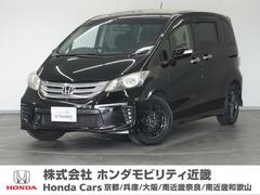 ホンダ　フリード　Ｇエアロ　ナビＲカメラＨＩＤライト片側電動ドア１年保証