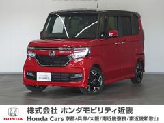 ホンダ　Ｎ−ＢＯＸカスタム　Ｇ　Ｌターボホンダセンシング　８ｉｎナビＲカメラＤＴＶドラレコＥＴＣ両電扉１年保証