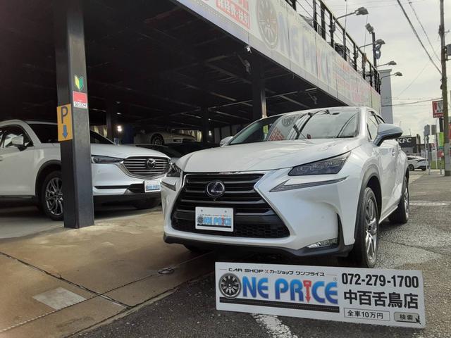 ＮＸ(レクサス) ＮＸ３００ｈ　Ｉパッケージ 中古車画像