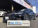 レクサス ＬＳ ＬＳ５００ｈ　バージョンＬ　マークレビンソン　　...