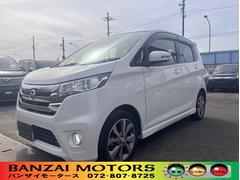 日産　デイズ　ハイウェイスター　Ｇターボ　アラウンドビューモニター　電動格納ミラー