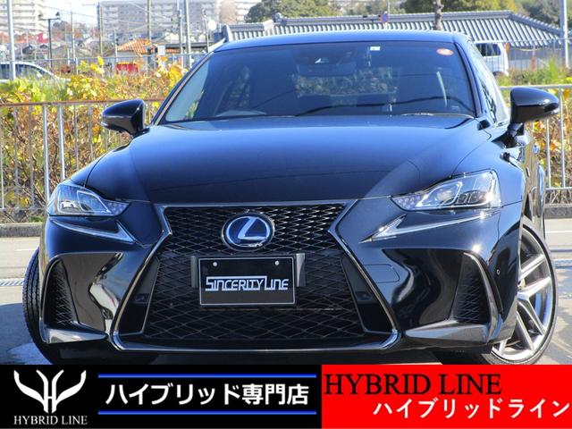 レクサス is is300h fスポーツ ワンオーナー サンルーフ 純正18インチアルミホイールの中古車 グーネット中古車 レクサス is is300h fスポーツ ワンオーナー サンルーフ 純正18インチアルミホイールの中古車 グーネット中古車