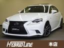 ＩＳ ＩＳ３００ｈ　Ｆスポーツ　・フロントエアロ・ＴＲＤ４本出しマフラー・サンルーフ・車高調・トランクスポイラー・本革シート・シートヒーター＆エアコン・クリアランスソナー・プリクラッシュ・純正１８インチアルミホイール・ＬＥＤライト・（1枚目）