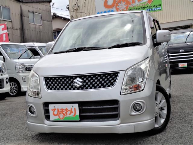 ワゴンＲ ＦＴリミテッドの中古車を探すなら【グーネット】｜スズキの