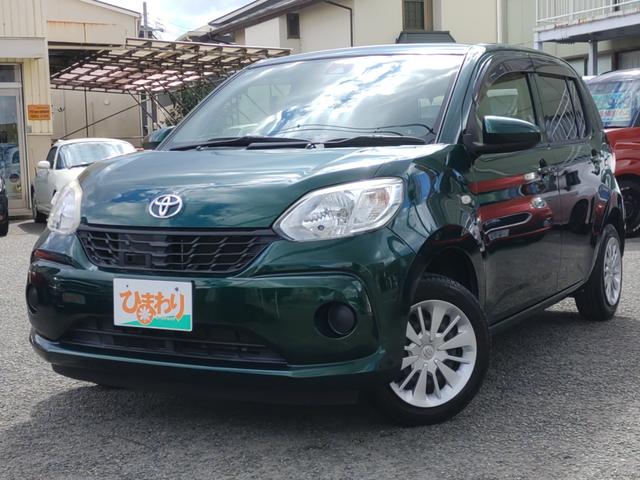 ȥ西 ѥå ء̥ѥåӡȥ西եƥ󥹡ʥ