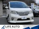 日産 セレナ ハイウェイスター　Ｓ－ハイブリッド　エアロモード　...