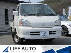 トヨタ　ライトエーストラック　ＤＸ　ユーザー買取車　実走行　パワステ