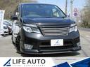 日産 セレナ ハイウェイスター　Ｖセレクション＋セーフティ　ＳＨ...