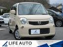 日産 モコ Ｓ　・ユーザー買取車・純正ＳＤナビ・ドアバイザー・フ...