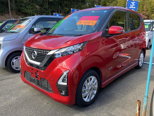 日産 デイズ ハイウェイスター　Ｘ　プロパイロットエディション　ＥＴＣ　全周囲カメラ　ナビ　ＴＶ　クリアランスソナー　オートクルーズコントロール　レーンアシスト　衝突被害軽減システム　オートライト　ＬＥＤヘッドランプ　スマートキー　アイドリングストップ