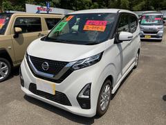 日産　デイズ　ハイウェイスター　Ｘ　ＥＴＣ　全周囲カメラ