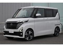 日産　ルークス　ハイウェイスター　Ｇターボプロパイロットエディション　届出済未使用車　インテリジェントルームミラー