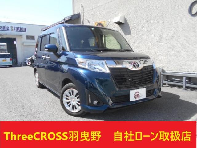 トヨタ ルーミーｇ ｓの中古車 車体価格145万円 18 平成30 年式 走行1 2万キロ 車体色ブルー 大阪府羽曳野市軽里３ ２ ２４ 自社ローン大阪 ｔｈｒｅｅ ｃｒｏｓｓ スリークロス の在庫 グーネット中古車