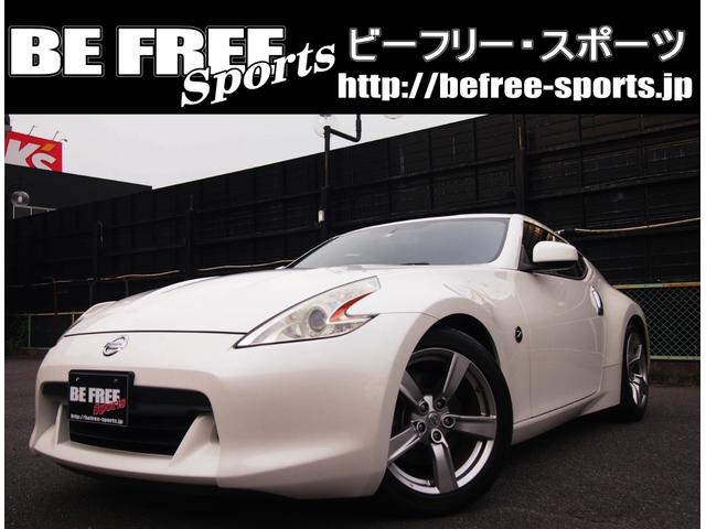 感謝価格 日産フェアレディZ Z34 前後.ver マグカップ i9tmg.com.br