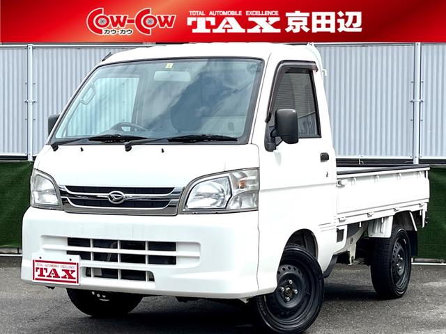 エアコン・パワステスペシャルVS ワンオーナー 禁煙車 4WD 5MT 三方開 カロッツェリアHDDナビ フルセグTV bluetoothオーディオ 荷台大型作業灯 純正荷台マット 社外LEDヘッドライト ヘッドライトレベライザー(1枚目)