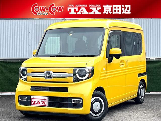 ファン・ターボホンダセンシング 禁煙 ターボ 純正8型プレミアムナビ バックカメラ LEDヘッド ETC LEDフォグ スマートキー ホンダセンシング レーダークルーズ Bluetoothオーディオ フルセグTV アームレスト(1枚目)
