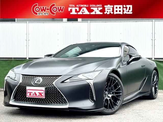 レクサス ＬＣ ＬＣ５００　Ｓパッケージ　禁煙車　フルラッピング（マット）　ＴＲＤフルエアロ　ＴＲＤ鍛造２１ＡＷ　マークレビンソン　格納式アクティブリヤスポ　フルＬＥＤヘッド　パワーシート　純正１０．３型ナビ　バックカメラ　カーボンルーフ