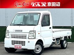 スズキ　キャリイトラック　ＫＣエアコン（地区限定車）　ユーザー買取　禁煙車　５速ＭＴ