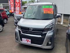 日産　デイズルークス　ハイウェイスター　Ｘターボ　ドライブレコーダー　ＥＴＣ