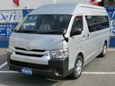 TOYOTA HIACE COMMUTER