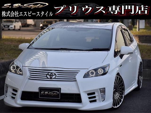 トヨタ プリウス３０ フルカスタムカー イカリング４灯加工 エイムゲインの中古車 車体価格109万円 10 平成22 年式 走行4 3万キロ 車体色ホワイト 大阪府門真市桑才新町３０ ２０ ３０ ５０プリウス専門店 カスタムコンプリートカー大阪 株 エスビースタイルの在庫