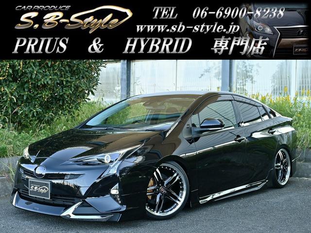 30 50プリウス専門店 カスタムコンプリートカー大阪 株 エスビースタイル 中古車検索 くるまのニュース中古車在庫 中古車販売情報を探すなら くるまのニュース 中古車検索 30 50プリウス専門店 カスタムコンプリートカー大阪 株 エスビースタイル 中古車検索 くるまのニュース中古車在庫 中古車販売情報を探すなら くるまのニュース 中古車検索