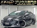 トヨタ プリウスＰＨＶ Ｓ　シートヒーター　ハンドルヒーター　バ...