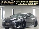 プリウス Ｚ　モデリスタ／２０インチＡＷ／パノラミックビューＭ／ＰＲゲート／ワイヤレス充電／ＢＳＭ／シートベンチレーション／ＰシートＨ／ＥＴＣ２．０／Ｂカメラ／ローダウン／スモークエンブレム／デジタルミラー／ＢＴ（1枚目）
