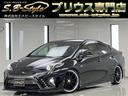 プリウス Ｓ　１９インチアルミホイール／バックカメラ／ビルトインＥＴＣ／ガングリップコンビハンドル／フルエアロ／スモークテール／フォグランプ／イカリング／ＬＥＤヘッドライト／プッシュスタート／純正ナビ／ローダウン（1枚目）