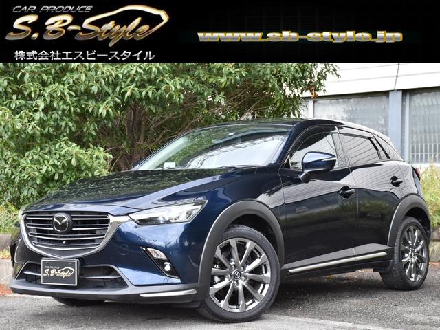 CX-3（マツダ）ＸＤ　エクスクルーシブモッズ　ディーゼル／３６０°ビューモニター／パワーシート／衝突軽減サポート／バックカメラ／ＥＴＣ／ナビ／ＴＶ／クリアランスソナー／オートクルーズコントロール／レーンアシスト／ＣＤ／ＤＶＤ／Ｂｌｕｅｔｏｏｔｈ 中古車画像