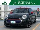 ＭＩＮＩ ジョンクーパーワークス　ＨＤＤナビ　バックモニター　ＥＴＣ　ＬＥＤライト　カーテンエアバッグ　インテリジェントキー　禁煙車（1枚目）