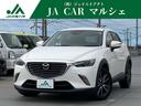 ご覧いただきまして誠にありがとうございます。当店はＪ Ａ兵庫六甲グループで国土交通省指定整備工場です。ぜひ一度見に来て下さい！