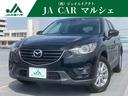 マツダ ＣＸ－５ ＸＤ　Ｌパッケージ　ブレーキサポート　ＢＯＳＥ...