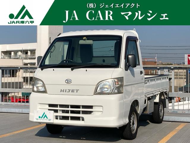 ハイゼットトラック(ダイハツ) エアコン・パワステ　スペシャル 中古車画像