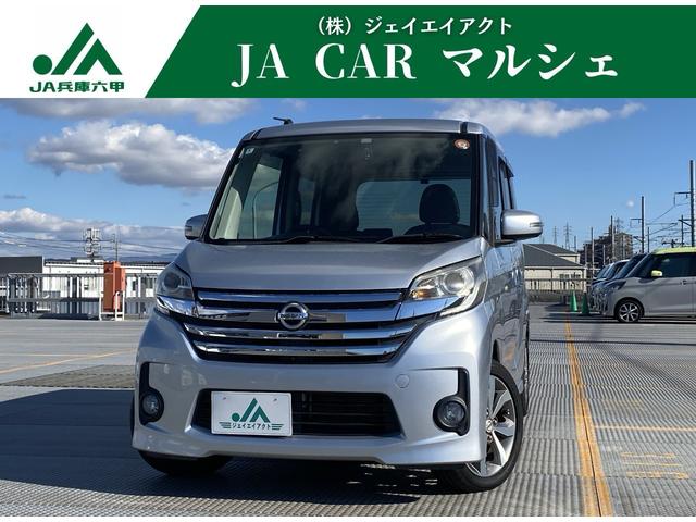  ǥ롼 ϥءǥѥåʥӣԣ