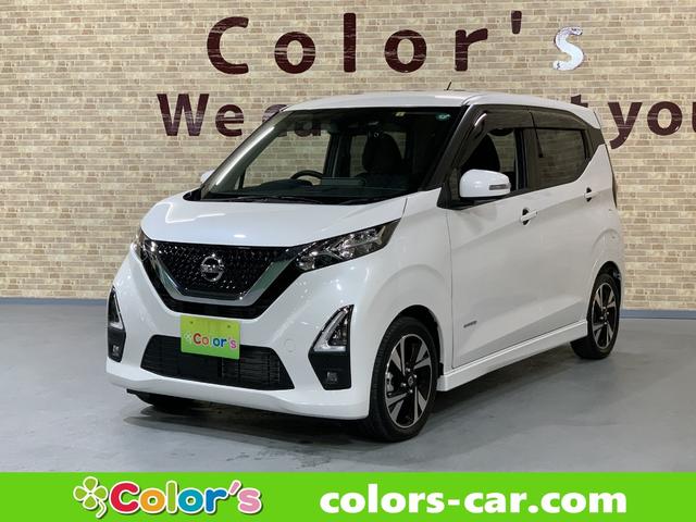 デイズ(日産) ハイウェイスター　Ｇターボプロパイロットエディション　プロパイロットエディション　アラウンドビュー　９インチ純正ナビ　ＢＴ　オートライト 中古車画像