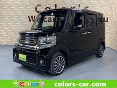 N-BOXカスタム G・ターボパッケージ 純正SDナビ ワンセグ ETC クルーズコントロール 両側パワースライドドア HIDヘッドライト オートライト ステアリングスイッチ フォグランプ チルトステアリング 革巻きステアリング 中古車画像