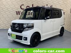 N-BOXカスタム 2トーンカラースタイル G・Lパッケージ カロッツェリアSDナビ フルセグテレビ バックカメラ ETC 両側パワースライドドア  革巻きステアリング ステアリングスイッチ オートライト 電動格納式ドアミラー チルトステアリング 中古車画像