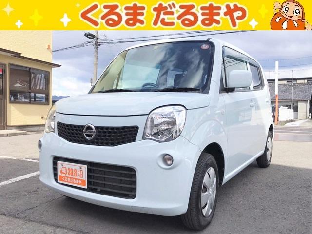 日産 モコ