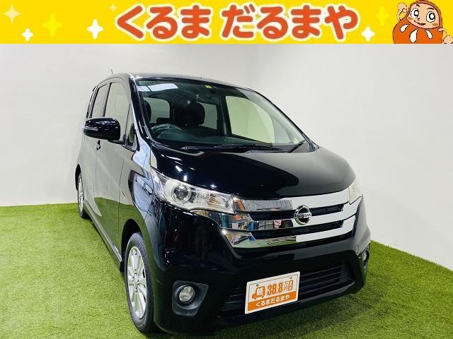 日産 デイズ