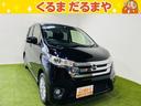 日産 デイズ ハイウェイスター　Ｊ　保証付き　修復歴無　ＥＴＣ付...