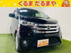 日産　デイズ　ハイウェイスター　Ｊ　保証付き　修復歴無