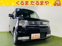 ＴＶＣＭ放送中！展示車３００台！全車修復歴なし！ 無料電話でのお問い合わせは００７８－６０４１－３３７９まで！（携帯可）